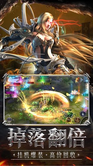 大主宰之浮生入梦手游正式版