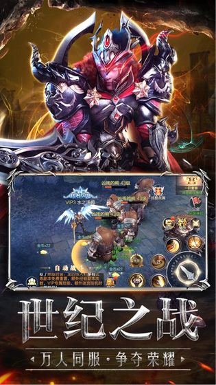 大主宰之浮生入梦手游正式版
