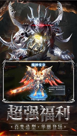 大主宰之浮生入梦手游正式版