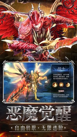 大主宰之浮生入梦手游正式版