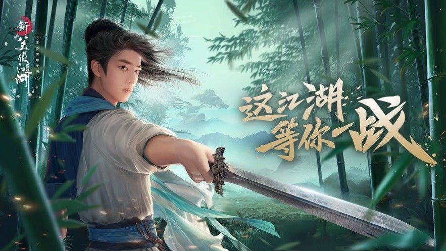 仙界碧云正版手游