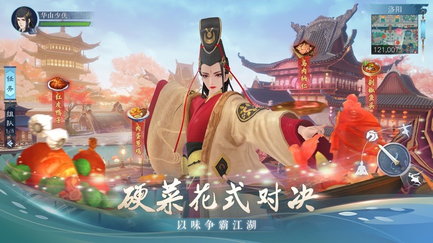 仙界碧云官方正版手游