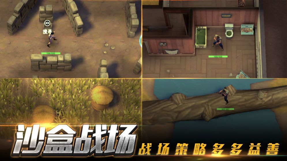 好一把AK手游