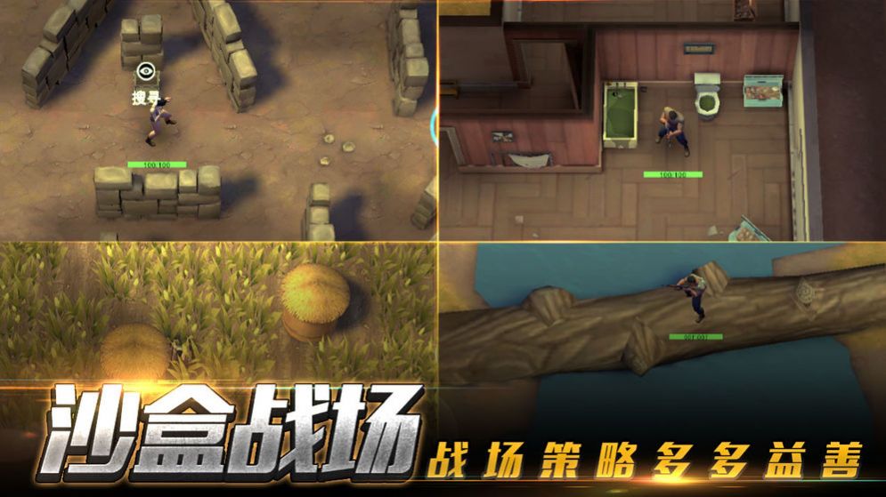 好一把AK手游官方版