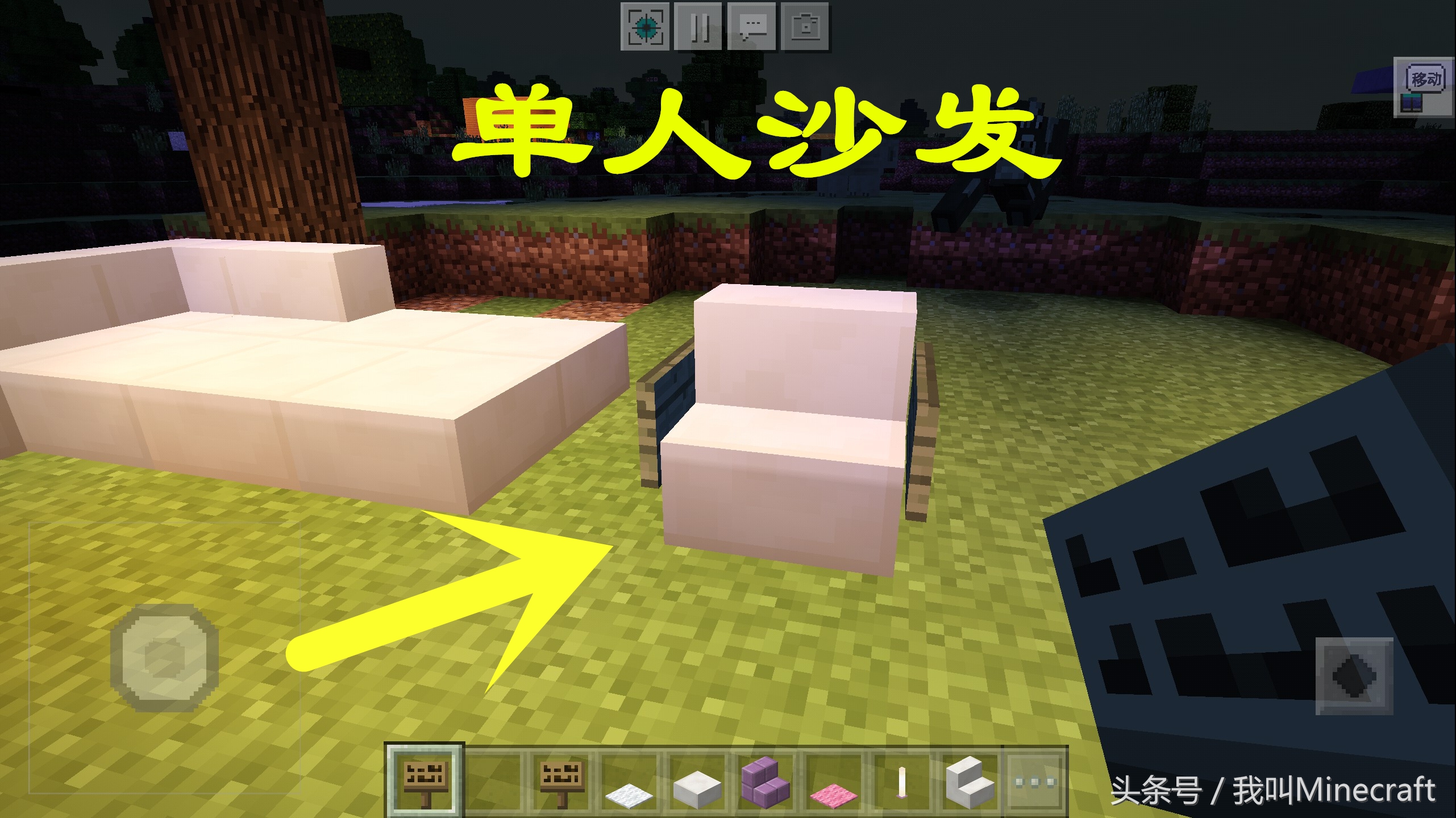 我的世界：建筑太难？超实用的7款“极简风”家具，错过可惜了！