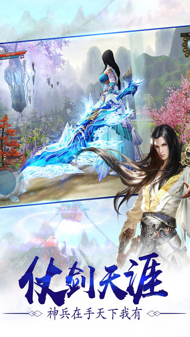 小僧开挂了官方正版手游