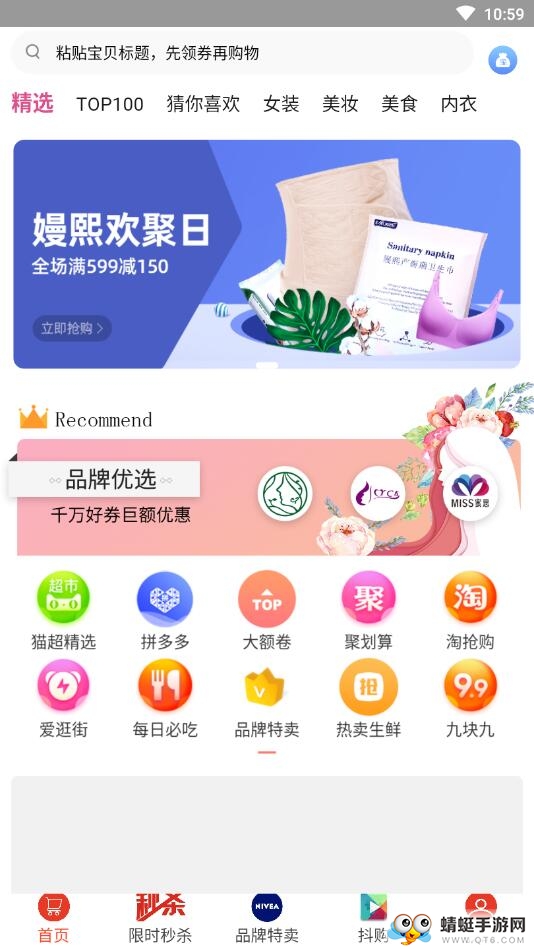 减来减去
