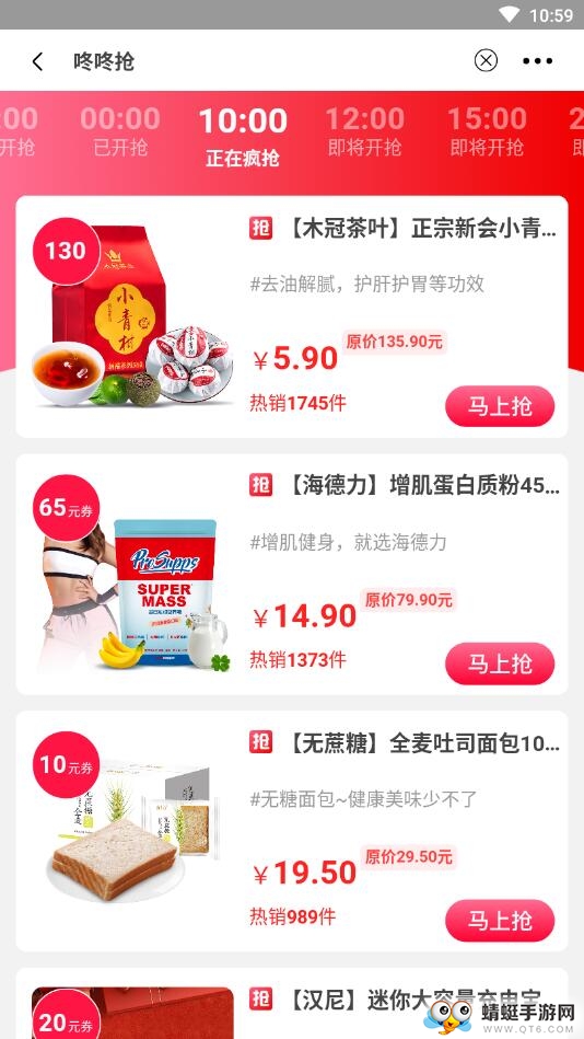 减来减去