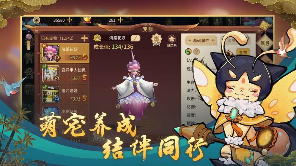 万物归元手游安卓版