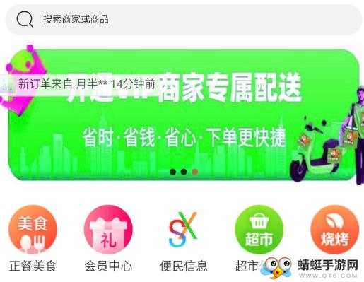 黎平欢乐送