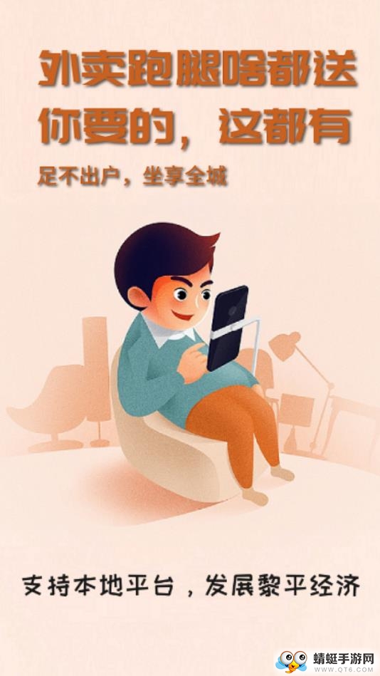 黎平欢乐送
