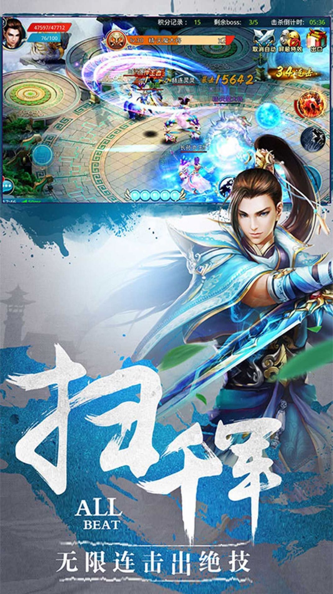 天道实习生手游官网最新版