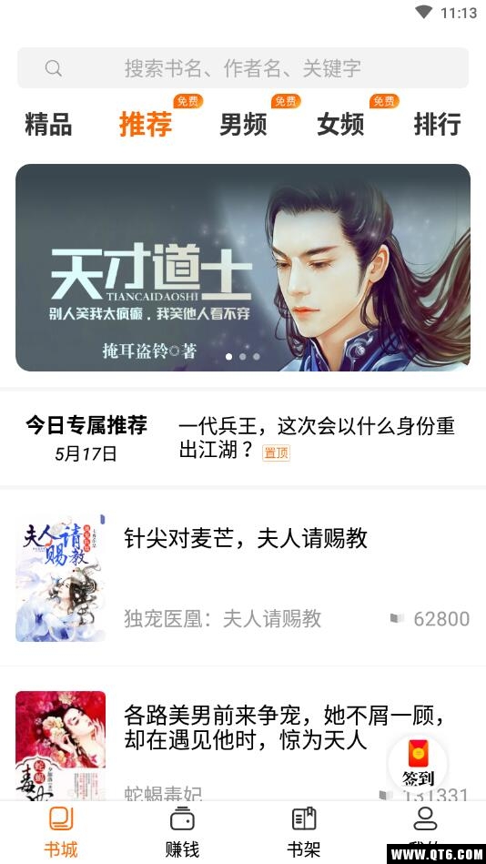 咕噜小说
