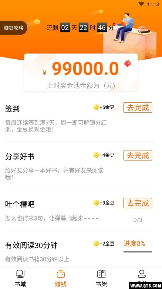 咕噜小说