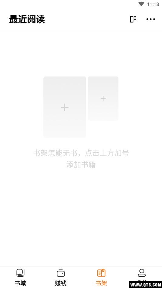 咕噜小说