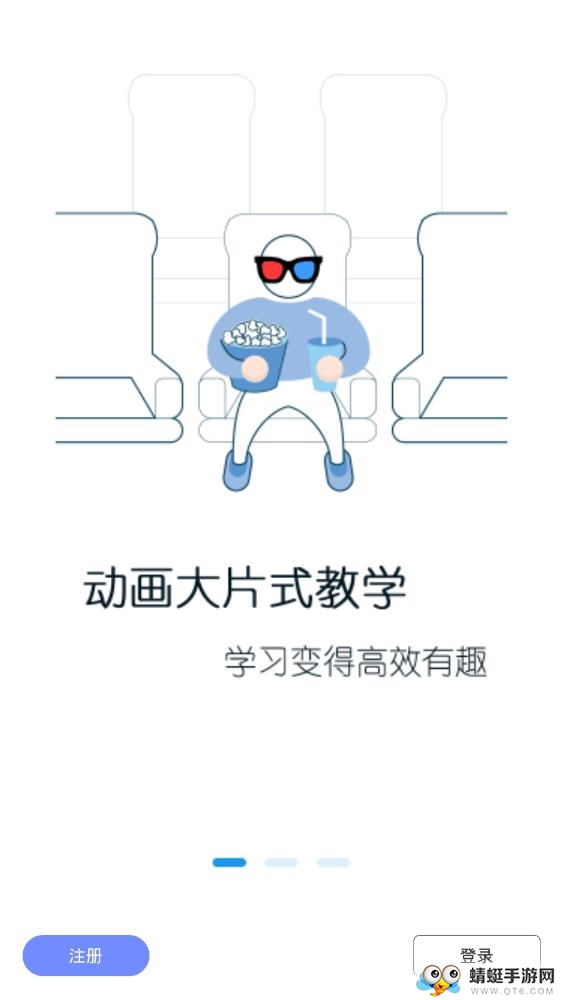 初中化学学习