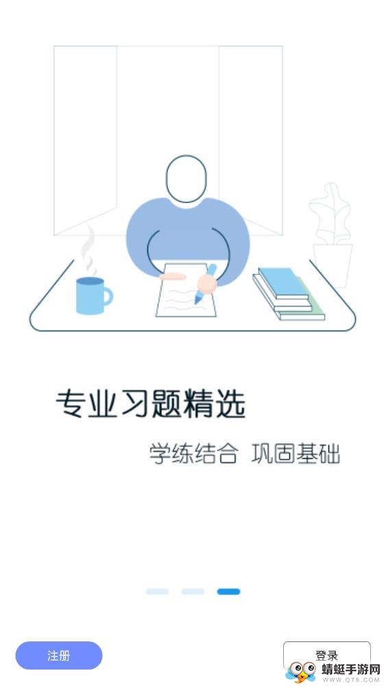 初中化学学习