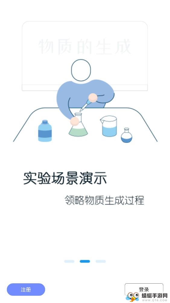 初中化学学习