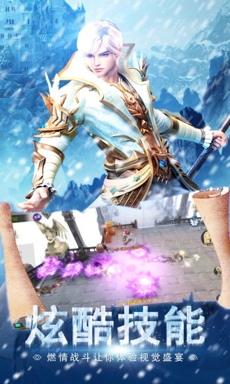神谕之剑mu官方正版手游