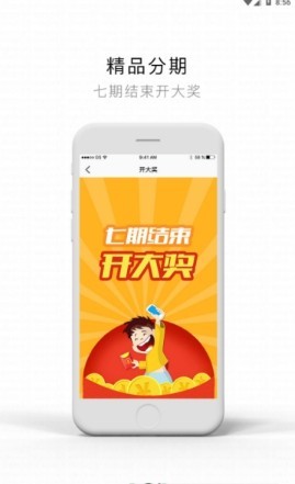大米开门