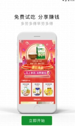 大米开门