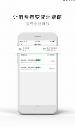 大米开门