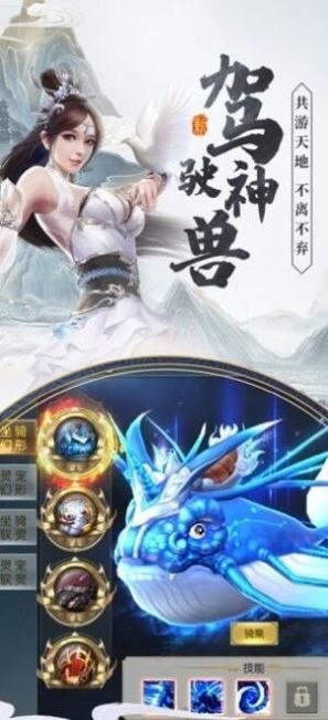 苍生命缘官网正版手游