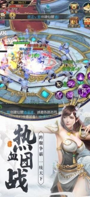 苍生命缘官网正版手游