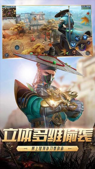 时光猎手官网版手游图片2