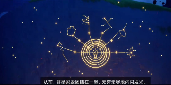 光遇归巢季任务四怎么做 归巢季第四个任务攻略[多图]图片5
