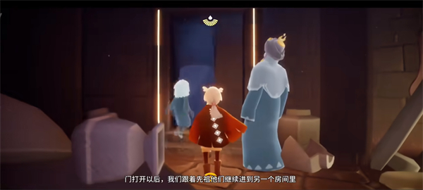 光遇归巢季任务二怎么做 归巢季第二个任务攻略[多图]图片6