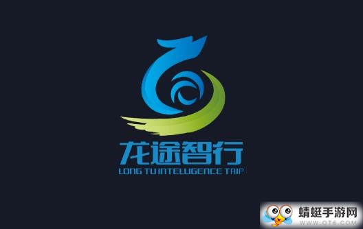 龙途智行