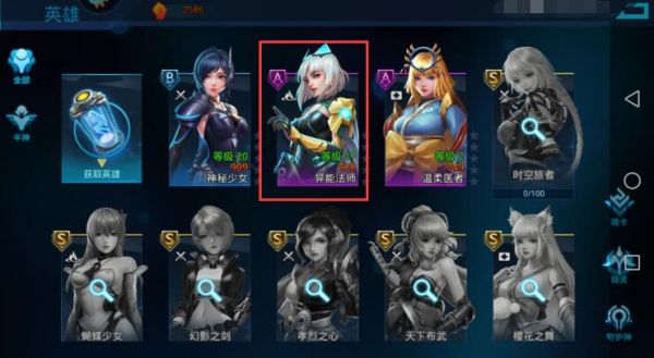 女神星球怎么解雇英雄