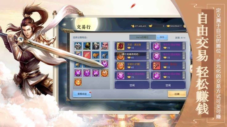 寰尘浮图手游最新版