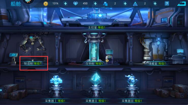 女神星球怎么分解装备