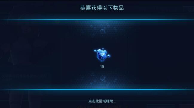 女神星球怎么分解装备