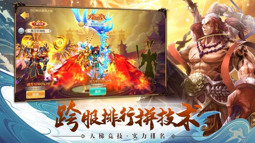 元气嘻游正版手游