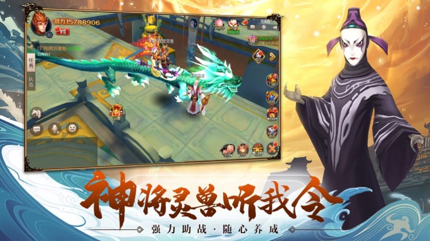 元气嘻游官方正版手游
