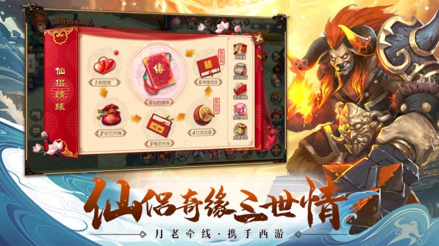 元气嘻游官方正版手游