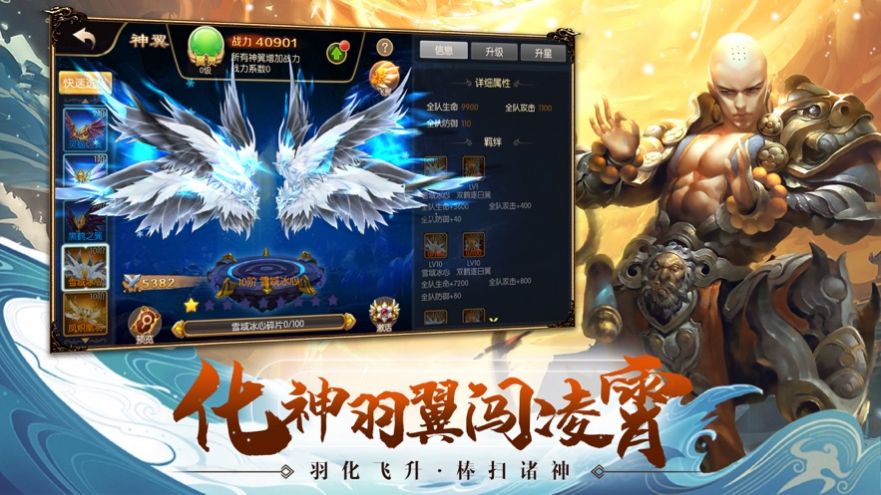 元气嘻游官方正版手游