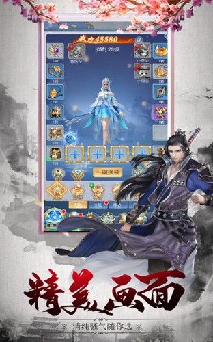 万界神王手游安卓版