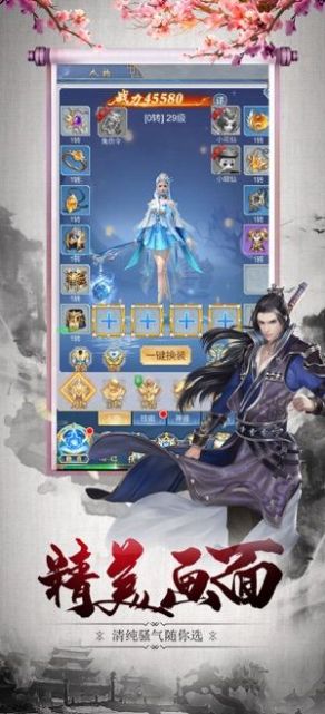 万界神王手游官方安卓版