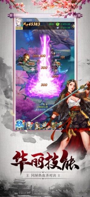 万界神王手游官方安卓版