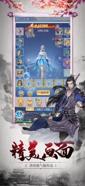 万界神王手游官方安卓版