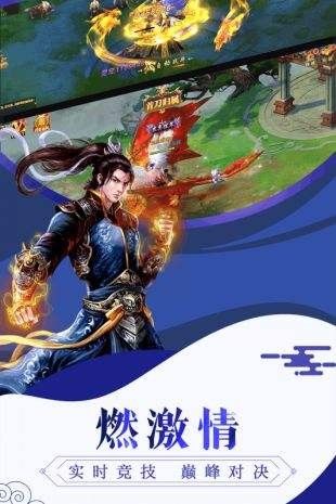 神魔之下手游安卓版