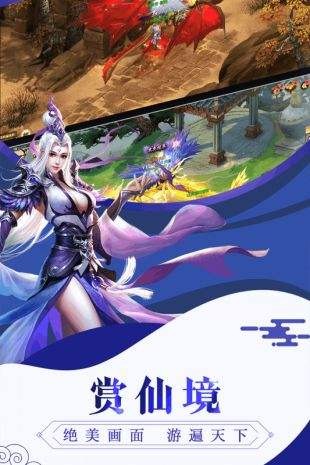 神魔之下手游官网安卓版图片2