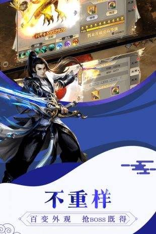 神魔之下手游官网安卓版