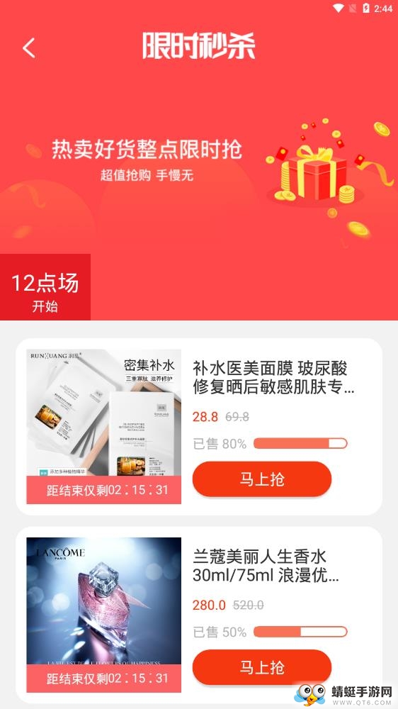 优潮精品