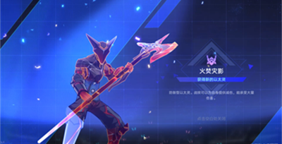 崩坏星穹铁道1.4以太灵怎么收集 1.4以太灵收集攻略[多图]图片7