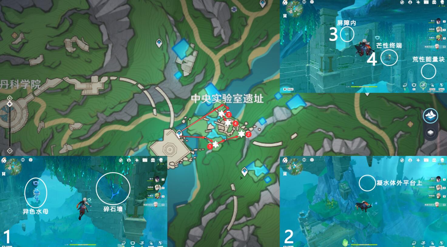 原神枫丹科学院华丽宝箱位置大全 枫丹科学院华丽宝箱全收集攻略[多图]图片12